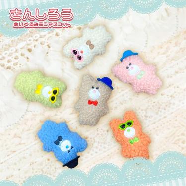 さんしろう ぬいぐるみミニマスコット