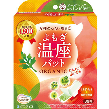 値下げ★risou no Coffee 30g (30包)×2セット 60包 risou no Coffee 14包入: コスメ＆ビューティー | ロフトネット