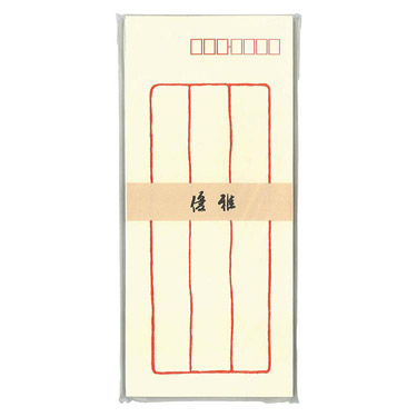 優雅 封筒 赤罫 満寿屋