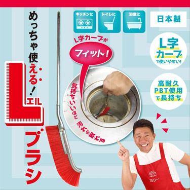 めっちゃ使えるLブラシ コパ・コーポレーション