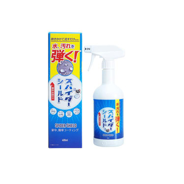 スパイダーシールド