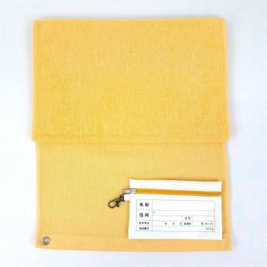 防災フェイスタオル&ポーチ付き 32×123cm イエロー