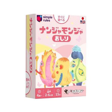 【激レア/美品】 育成ゲーム　謎の生物　なんじゃもんじゃ　携帯ゲーム ナンジャモンジャ ミドリ 日本版 カードゲーム: キャラクター