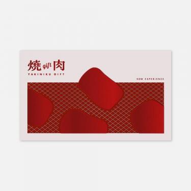 体験ギフト 総合版カタログ RED: ステーショナリー | ロフト 体験ギフト 総合版カタログ RED: ステーショナリー | ロフト