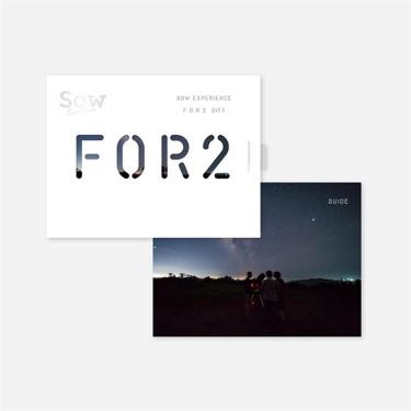 体験ギフト FOR2ギフト（SILVER）: ステーショナリー | ロフト