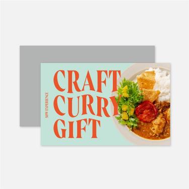クラフトカレーギフト