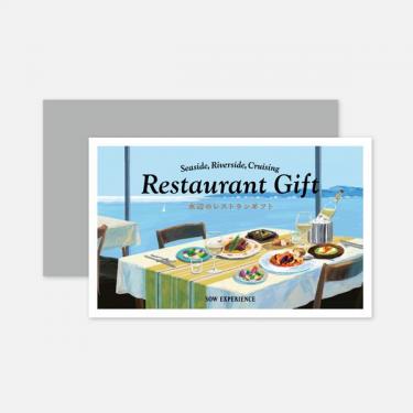 水辺のレストランギフト