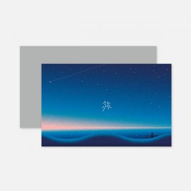 旅と体験のギフト（SILVER）