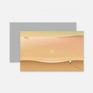 旅と体験ギフト（BROWN）