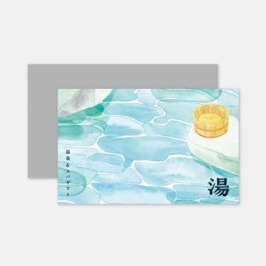 温泉&スパギフト