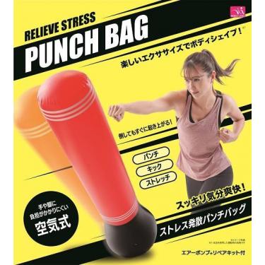 ストレス発散パンチバッグ