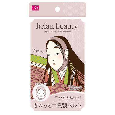 平安美人も納得 二重顎ベルト