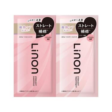 ストレートシャンプー&トリートメント トライアル 1回分