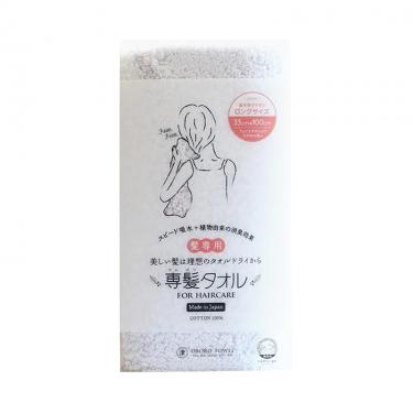 専髪タオル　ロング　３３×１００ｃｍ　ブルー
