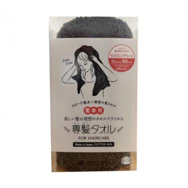 専髪タオル　セミロング　３３×９０ｃｍ　チャコールグレー