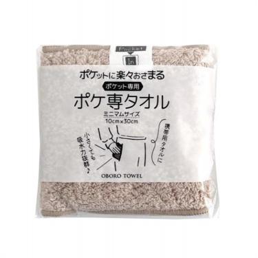 ポケ専タオル 10×30cm ベージュ