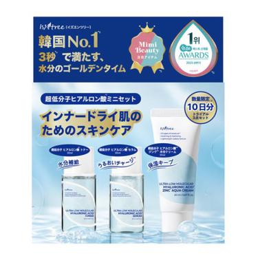 イズエンツリー トライアルセット【数量限定】: コスメ＆ビューティー
