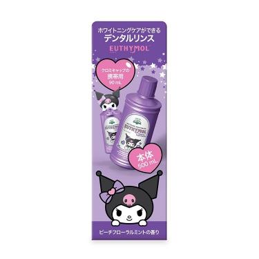 ホワイトパープル デンタルリンスセット クロミ【数量限定】