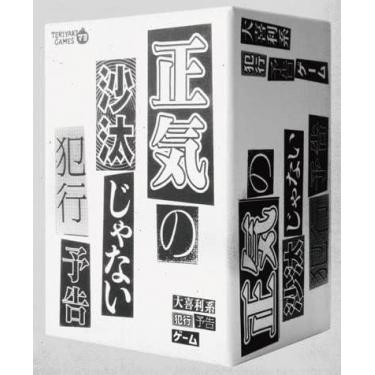 上鳴 トランプ　100枚 ALTEED / 2色発光切替LED回転灯パトランプ/側面ミラー反射拡散
