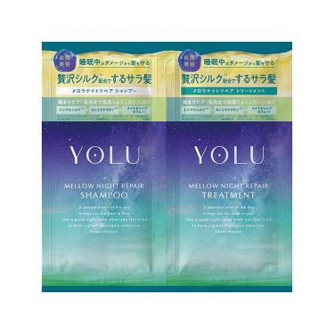 メロウナイトリペア シャンプー&トリートメント トライアル 1回分