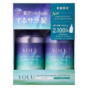 メロウナイトリペア トライアルセット【数量限定】