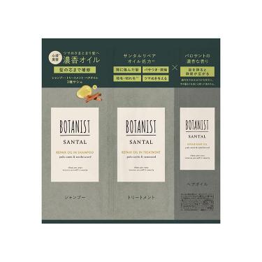 シャンプー＆トリートメントセット 500mL 4573350883242-S.jpg