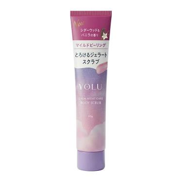 カームナイトケアボディスクラブ ミニ 50g【数量限定】