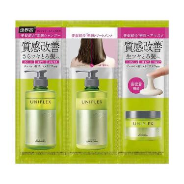 ボンドメルティ シャンプー&トリートメント&ヘアマスク トライアル 1回分