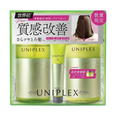 ボンドメルティヘアケアセット【数量限定】