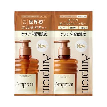 アンプレム ケラチンショットシャンプー&トリートメント トライアル 1回分
