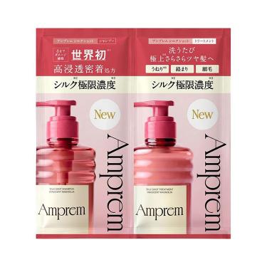 アンプレム シルクショットシャンプー&トリートメント トライアル 1回分