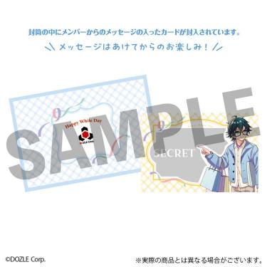 ドズル社 ホワイトデーカード おんりー