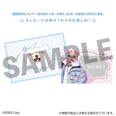 ドズル社 ホワイトデーカード おおはらMEN