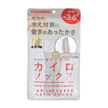 ぽかぽかカイロソックス スモークグレー