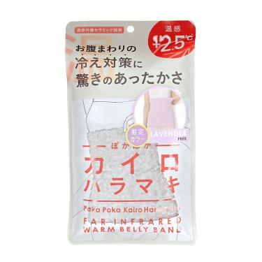 ぽかぽかカイロハラマキ パープル杢