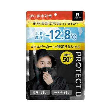 遮熱パーカー 02 ブラック Lサイズ