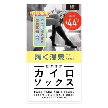 履くONSEN 01 ブラック