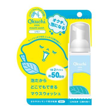 オクチ泡マウスウォッシュ レモン