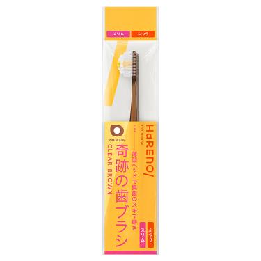 奇跡のハブラシ スリム クリアブラウン