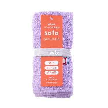 持ち歩き専用 コンパクトタオル 25×95cm パープル
