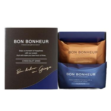 ショコラサンド 2個入 ネイビー