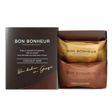 ショコラサンド 2個入 ブラウン