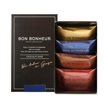 ショコラサンド 2個入