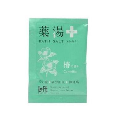 常備浴　カミツレハーブの香り２個セット　新品未開封品 常備浴・薬用生薬浴 2本セット カミツレハーブ&立山ブルー