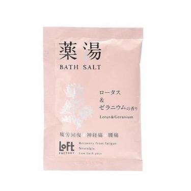 薬湯 ロータス&ゼラニウムの香り 分包 30g【ロフト限定】(医薬部外品)