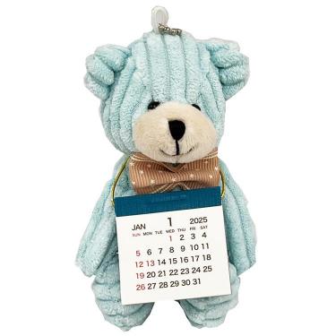 2025年1月始まり ベアカレンダー ブルー【ロフト限定】