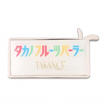 ピンバッジ タカノフルーツパーラー