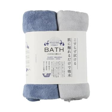 マイクロファイバー バスタオル 60×100cm 2枚セット ブルー【ロフト限定】