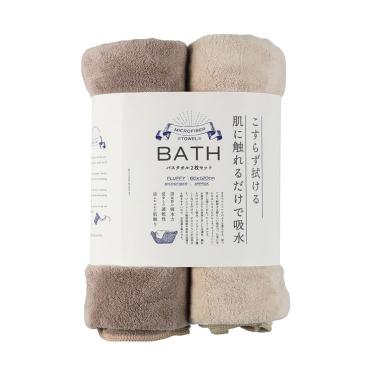 マイクロファイバー バスタオル 60×100cm 2枚セット ベージュ【ロフト限定】