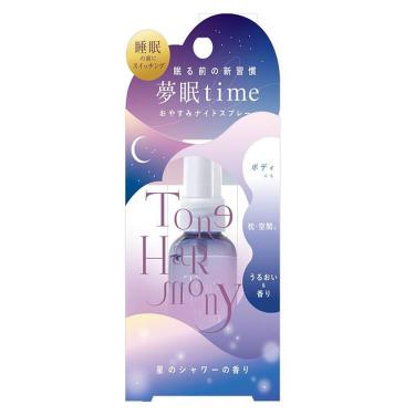 ちゅるんボディミルク 200ml【数量限定】: コスメ